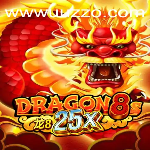 Exploring the Immersive World of Dragon8s25x and Understanding uuzzo PH Login